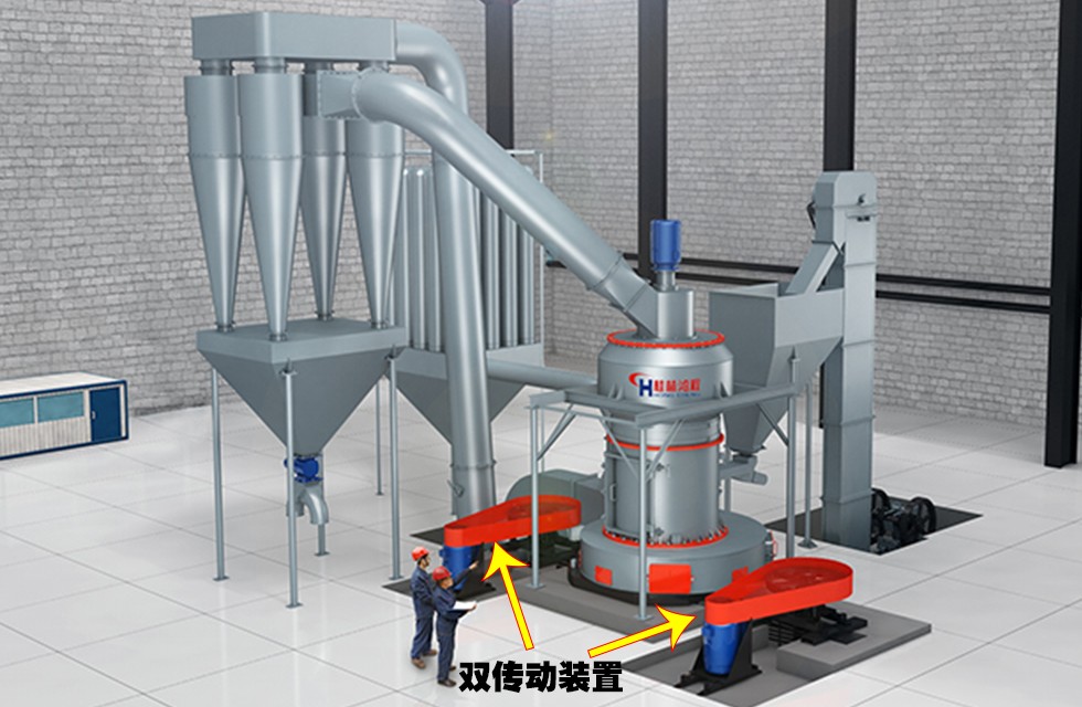 雷蒙磨主機(jī)傳動系統(tǒng) 雷蒙磨主機(jī)傳動系統(tǒng)